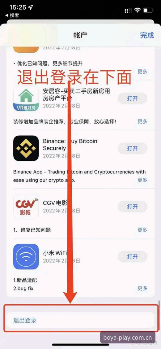 博亚娱乐平台 app安装包技术细节全面解析：从下载到部署的深度评测